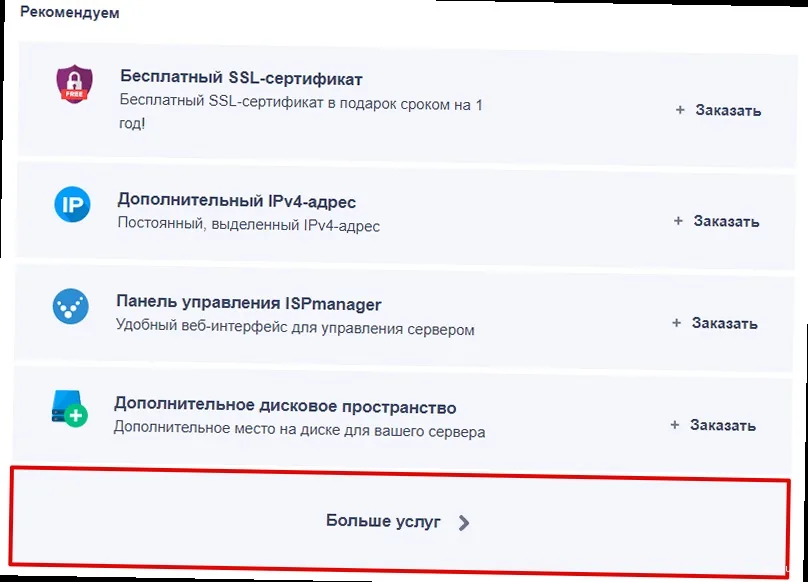 How to Add Extra IPs to Your VPS: A Simple Guide