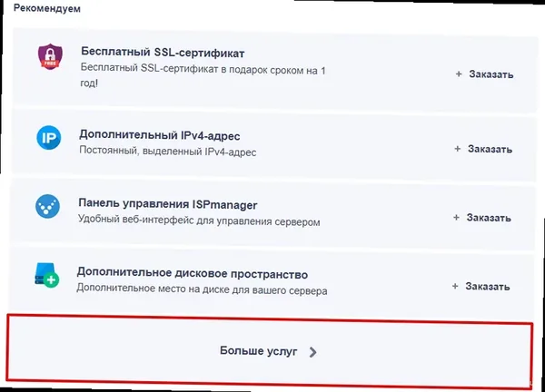Як додати додаткові IP до VPS: Легко!
