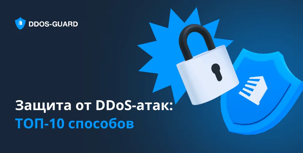 Securing Your Server: Protecting Against Attacks via Exposed Databases