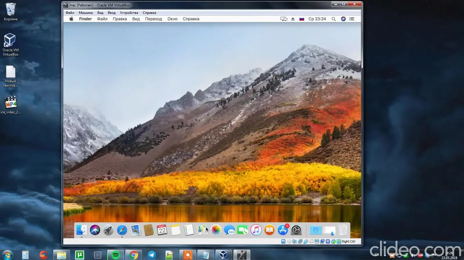 How to Run macOS in a Virtual Machine: A Step-by-Step Guide