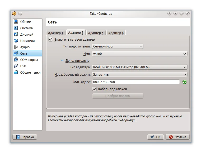 How to Create a Network Bridge: A Complete Guide
