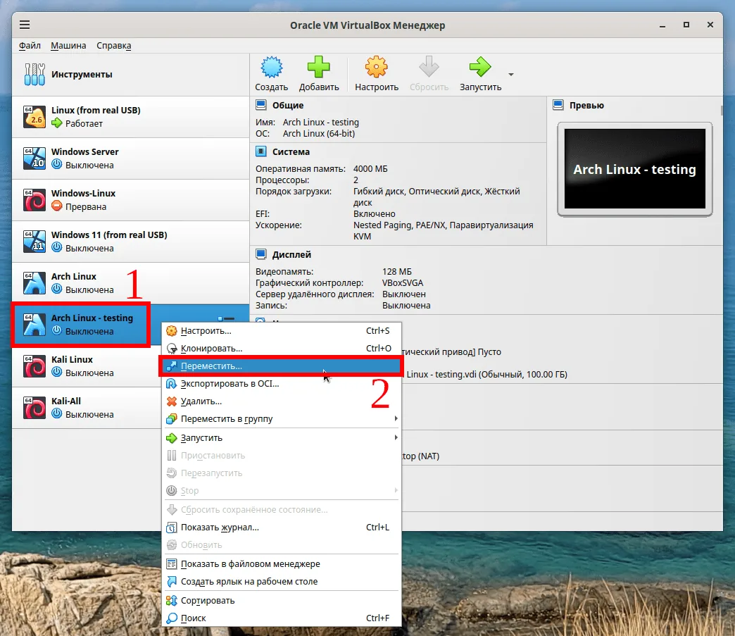 Can You Migrate a Virtual Machine Between Servers?