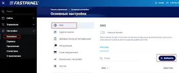How to Set Up DNSSEC on Your VPS Server