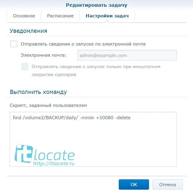 How to Automate Old Backup Deletion: A Complete Guide