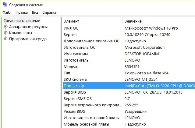 Как посмотреть статистику использования CPU?
