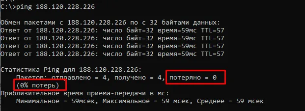 How to Test Server Reachability from Another Device
