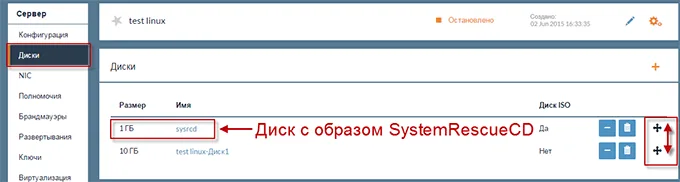 Recover VPS Server Data: A Complete Guide