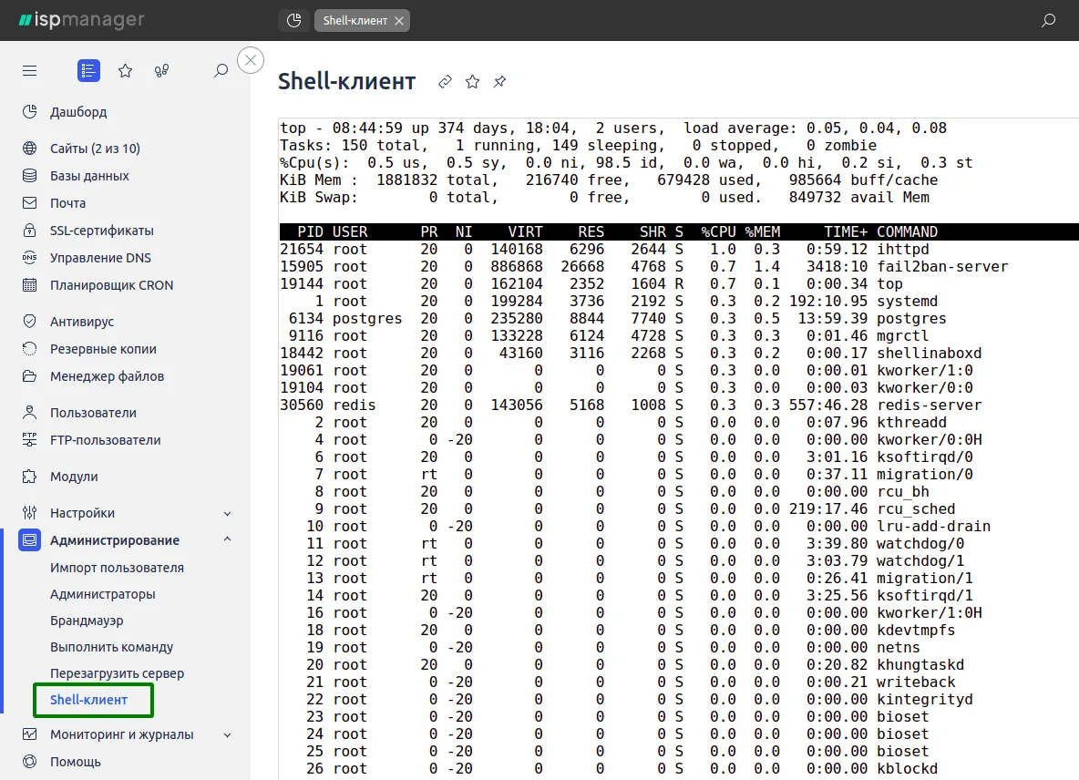 Who's Hogging Server Resources? A Troubleshooting Guide