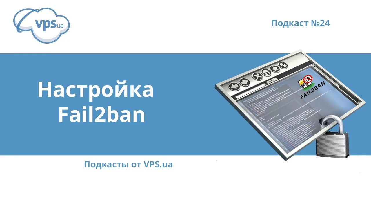 Fail2Ban Setup on Your VPS Server