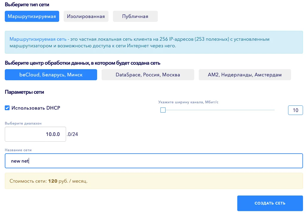 How to Configure NAT on Your VPS Server