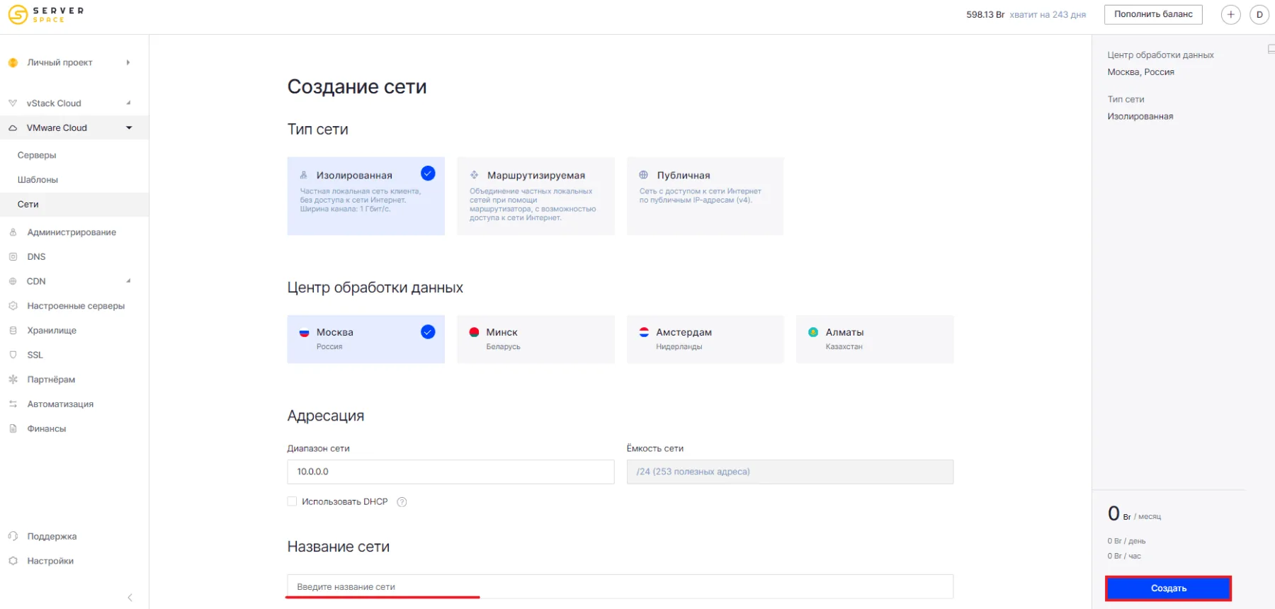 Can I Use Multiple IP Addresses on My VPS?
