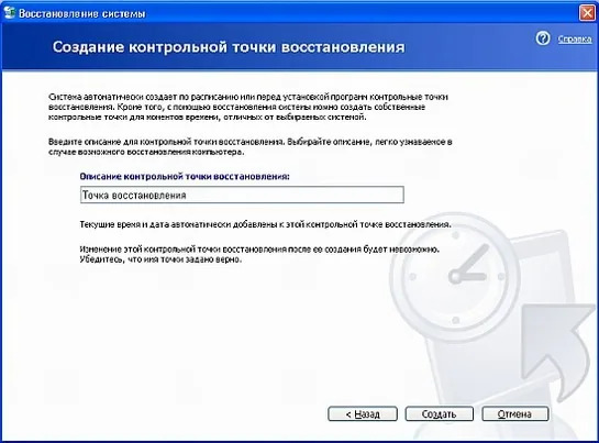 Create a Windows VPS Restore Point: A Simple Guide
