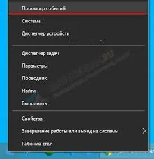Как анализировать журнал событий Windows Server?