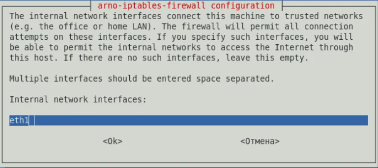 How to Secure Your Server: A Step-by-Step Guide to iptables Configuration