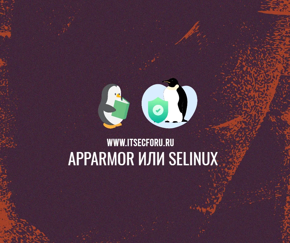 Securing Your System: AppArmor vs. SELinux - Which One's Right for You?