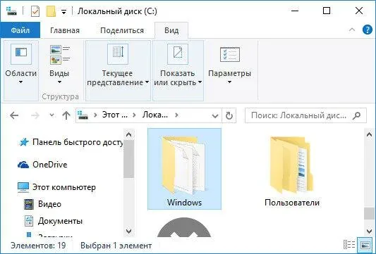 Essential Files to Include in Your Backup Strategy