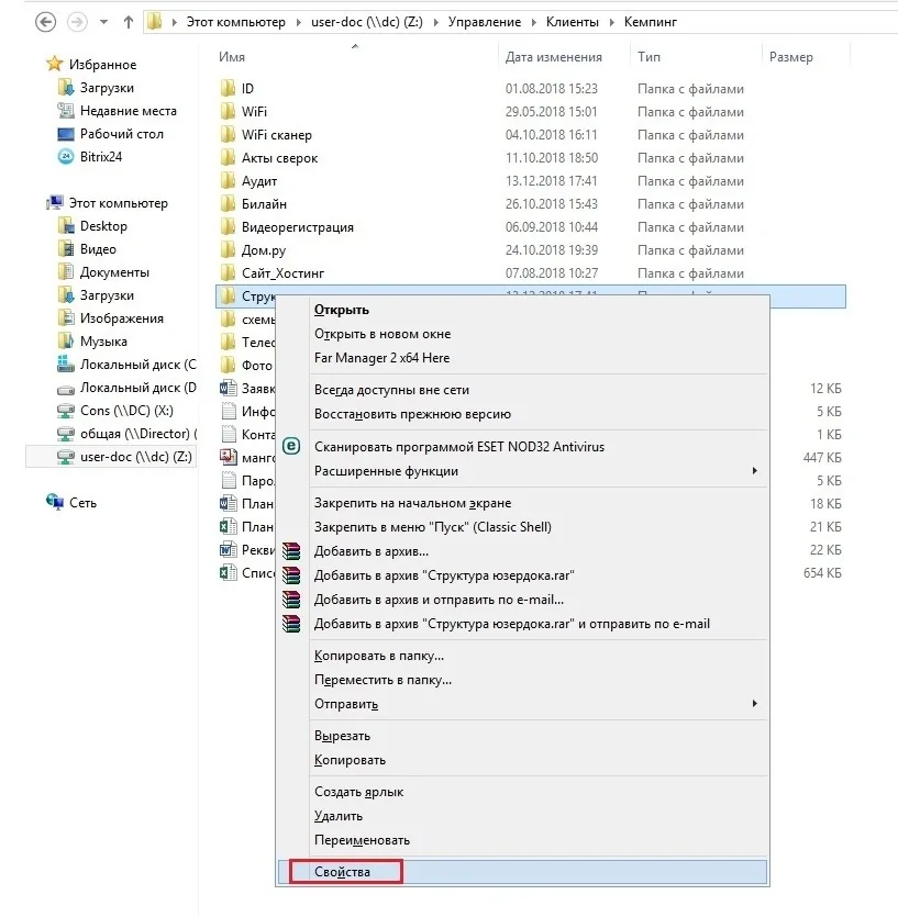 How to Recover Deleted Files on Your Server: A Complete Guide