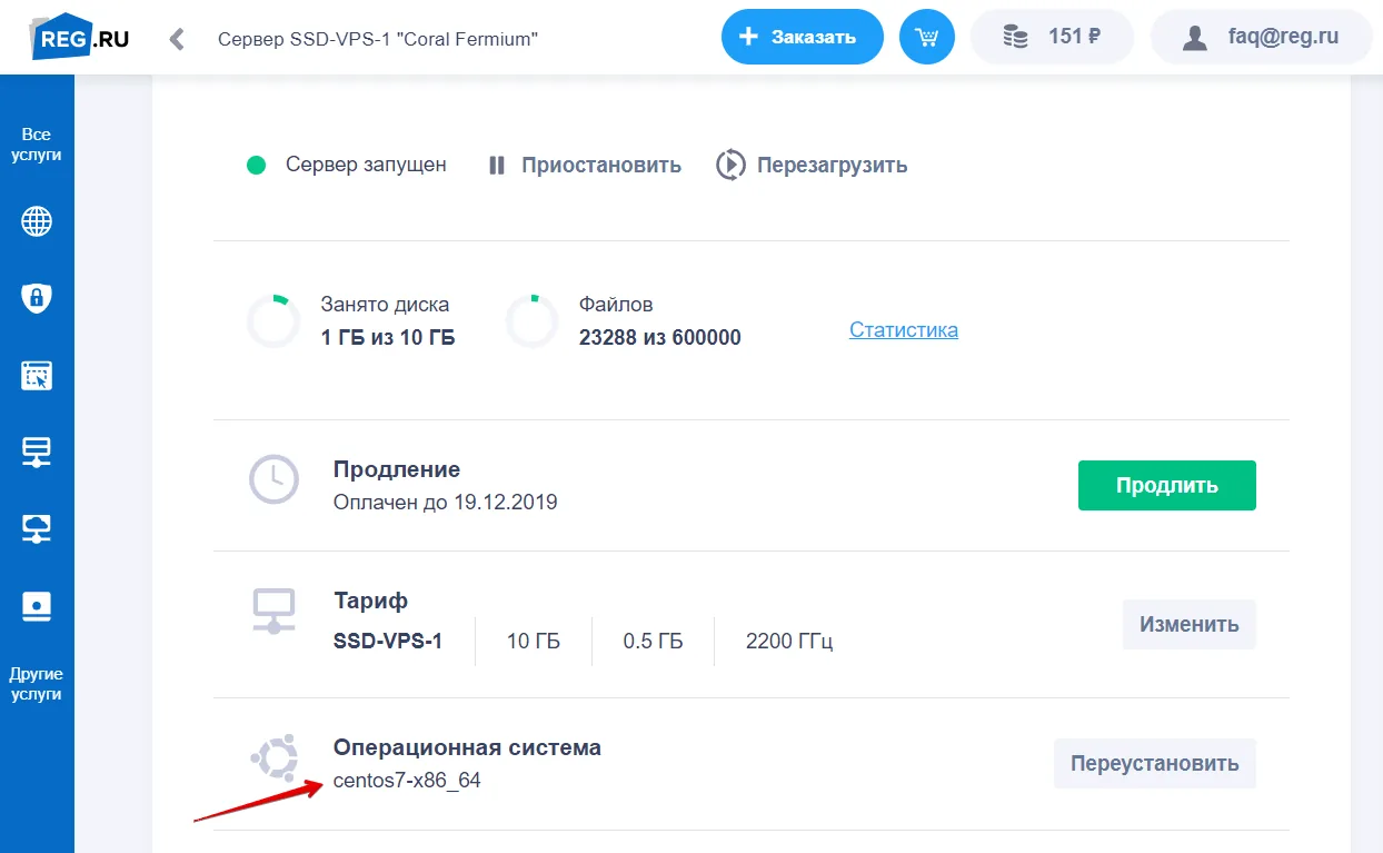 How to Restart Apache on Your VPS: A Quick Guide