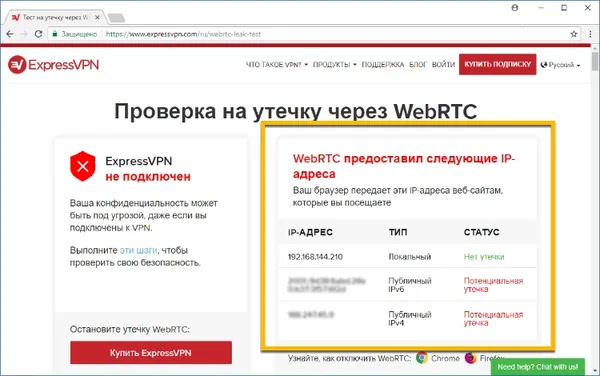 Cómo desactivar WebRTC para proteger tu dirección IP: Guía completa