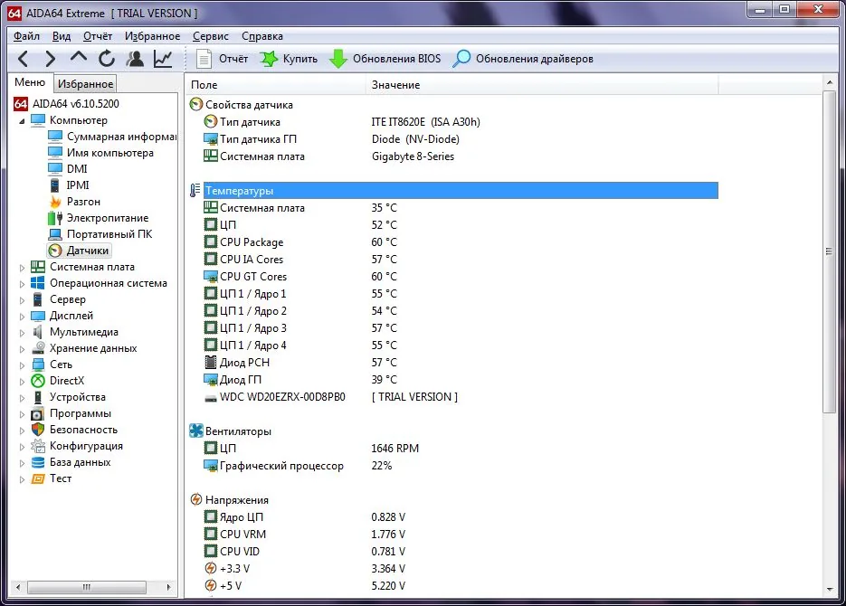 How to Check CPU Temperature on Your Server?