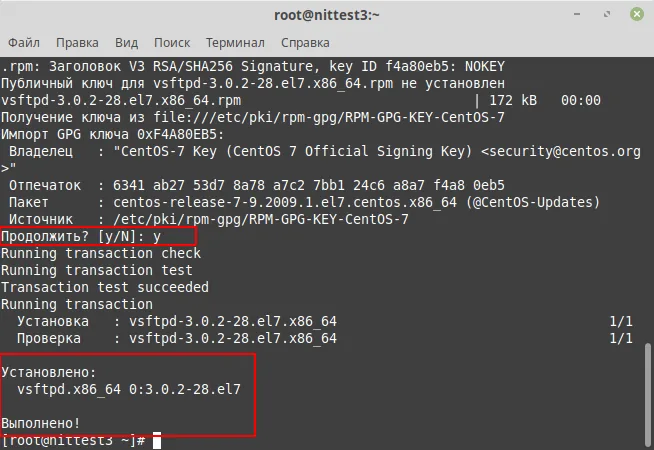 Set Up an FTP Server on CentOS 6 VPS: A Complete Guide