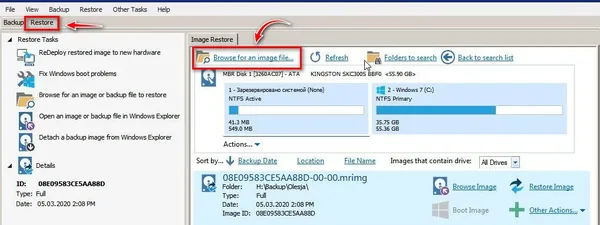 Recover Data from Your VPS Server Using Macrium Reflect
