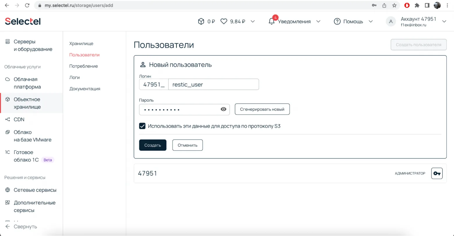 How to Set Up Restic for Reliable Backup: A Step-by-Step Guide