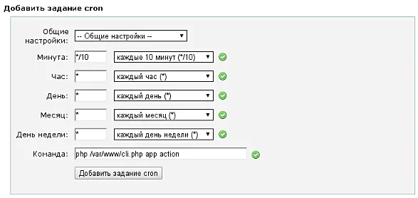 Setting Up Cron Jobs for Security Monitoring: A How-To Guide