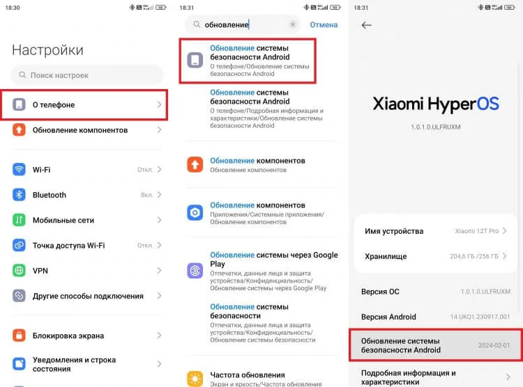 How to Check for Security Updates and Identify Vulnerable Packages