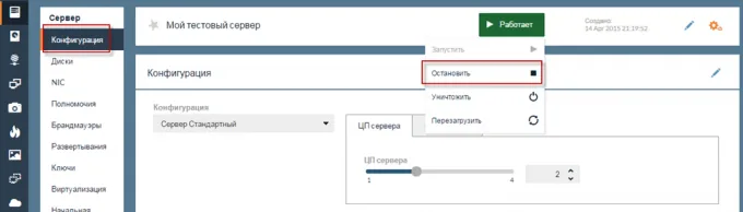 How to Increase RAM on Your KVM VPS: A Step-by-Step Guide