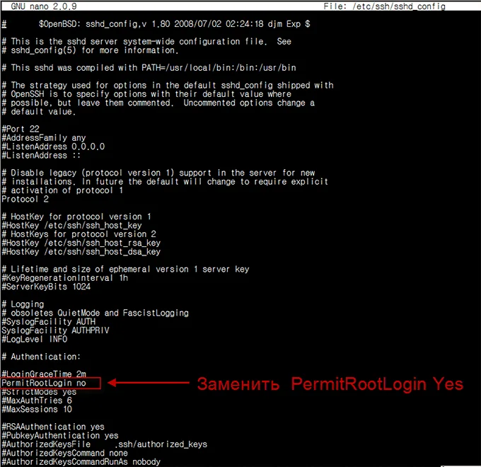 How to Disable Root Access on Your VPS: A Security Guide