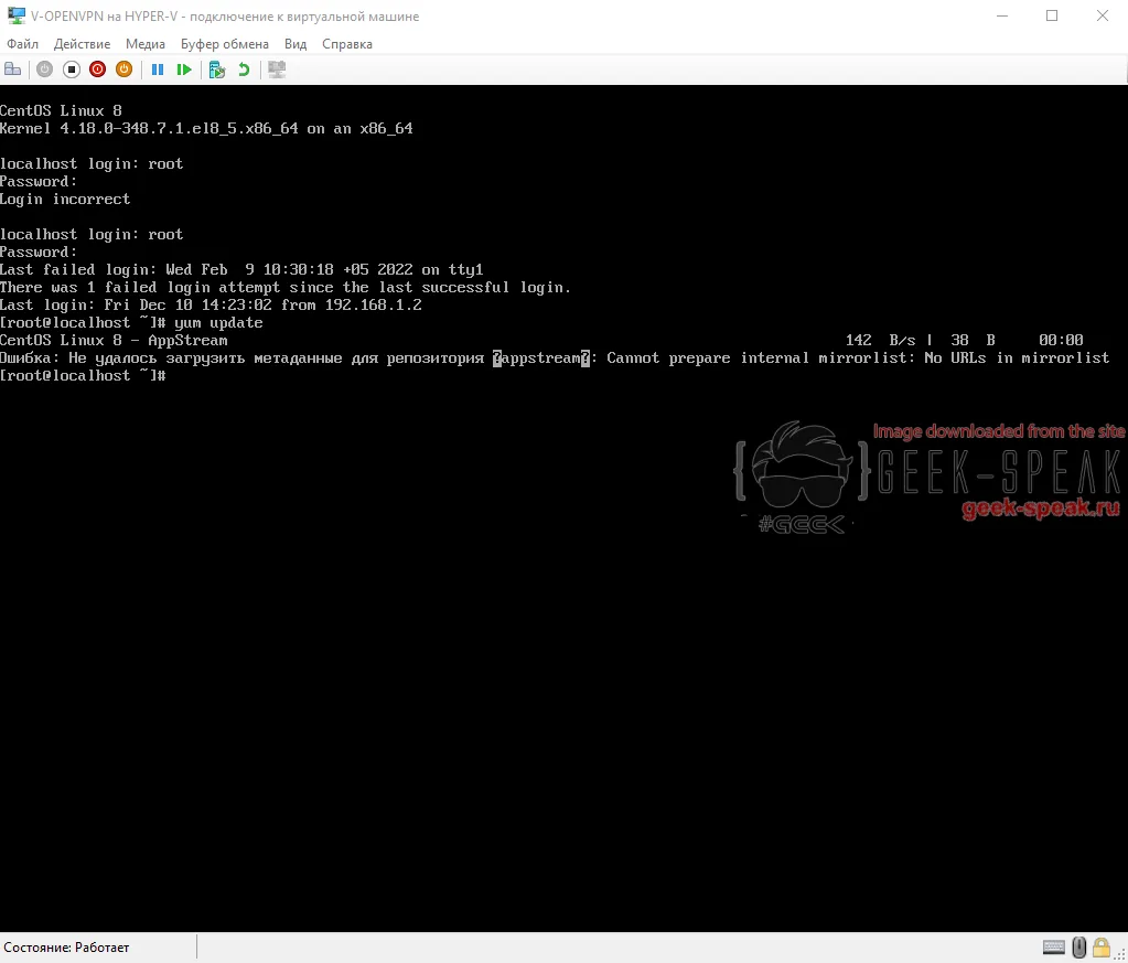 Error: Dynamic MMap sin espacio en CentOS 8. Solución y prevención