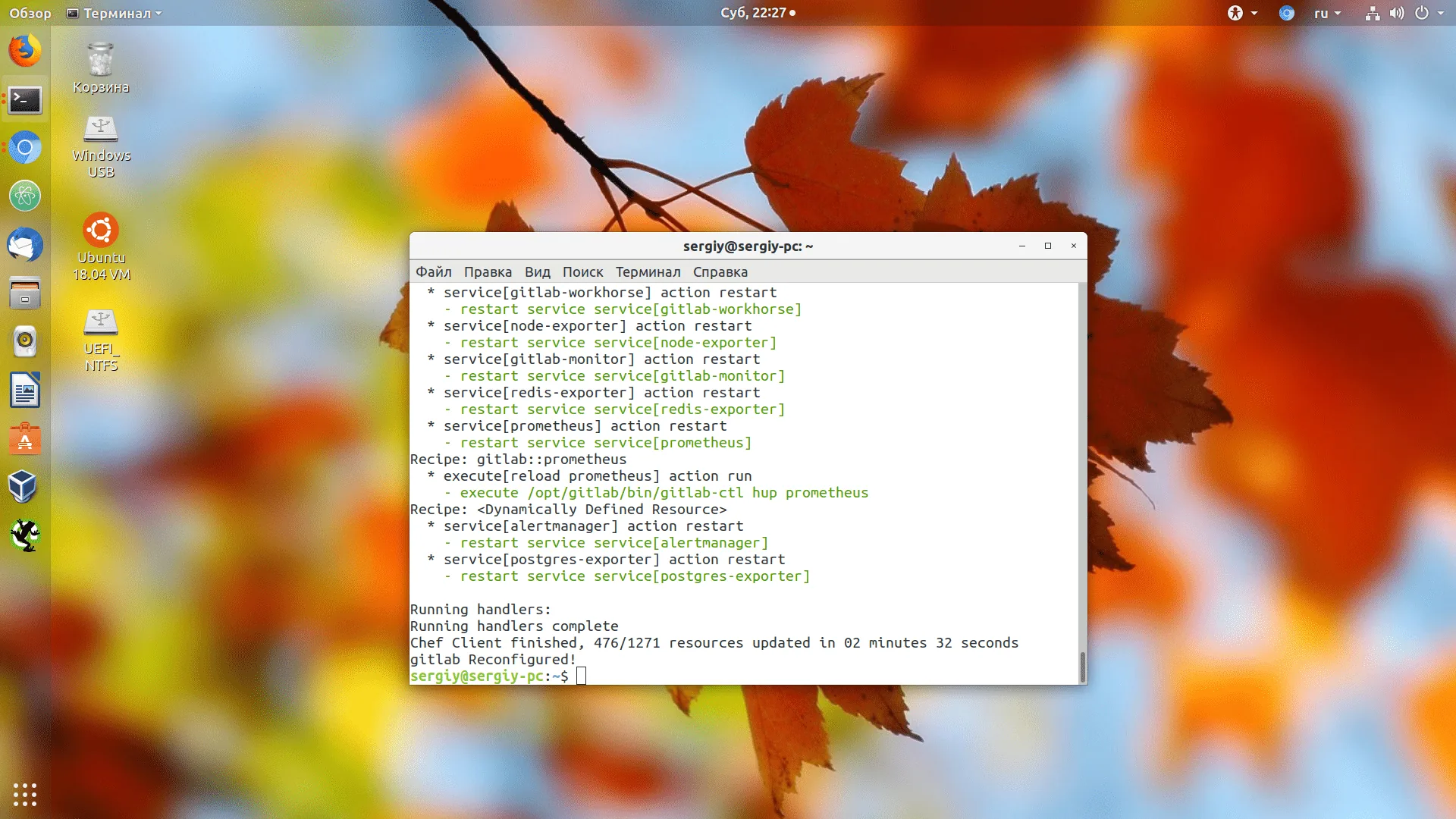 Install GitLab on a Dedicated Ubuntu 18.04 Server