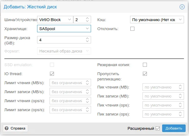 How to Enable Swap Space on a Virtual Machine (VM)