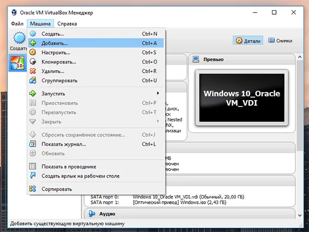 How to Recover a Virtual Machine After a Crash: A Step-by-Step Guide