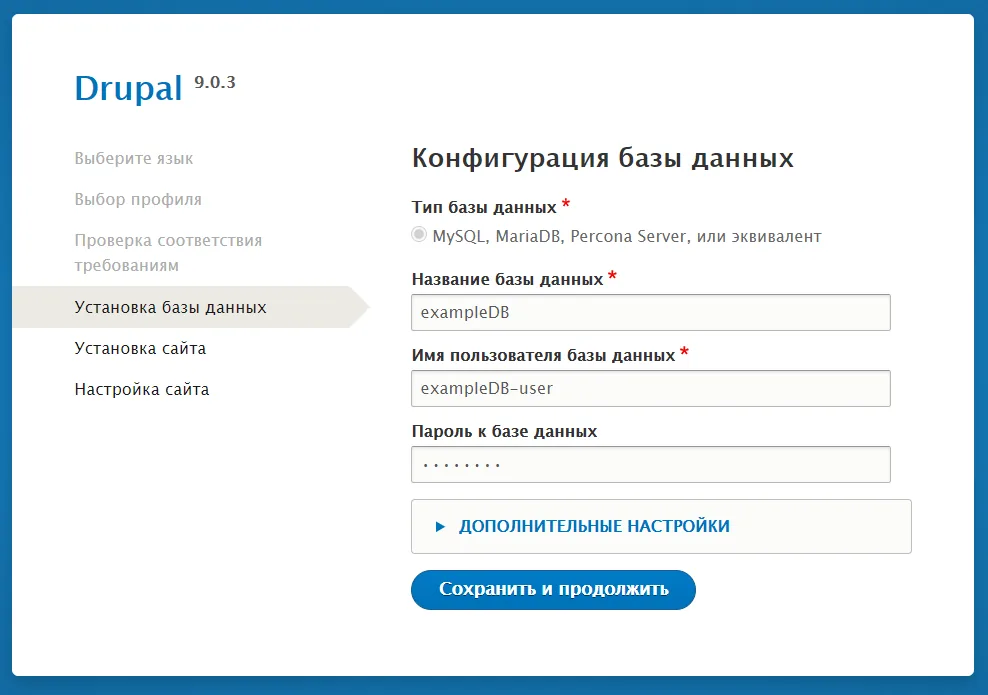 Installing Drupal on a Dedicated Server: A Complete Guide