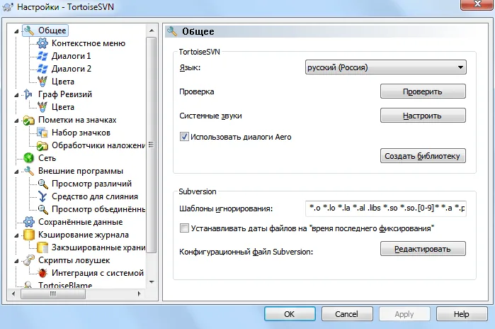 Setting Up Subversion on a Dedicated Server