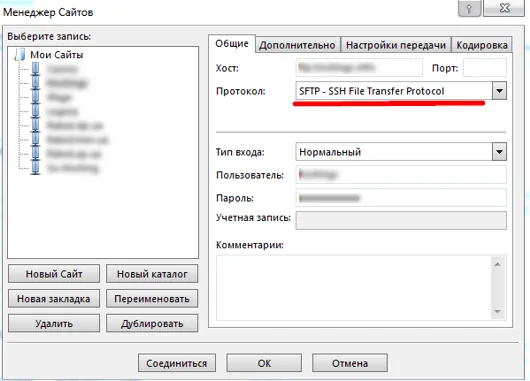 How to Secure Your FTP Server: Essential Security Tips