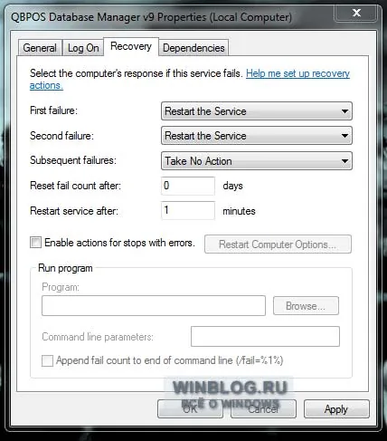 Как автоматически рестартовать сервис при сбоях?