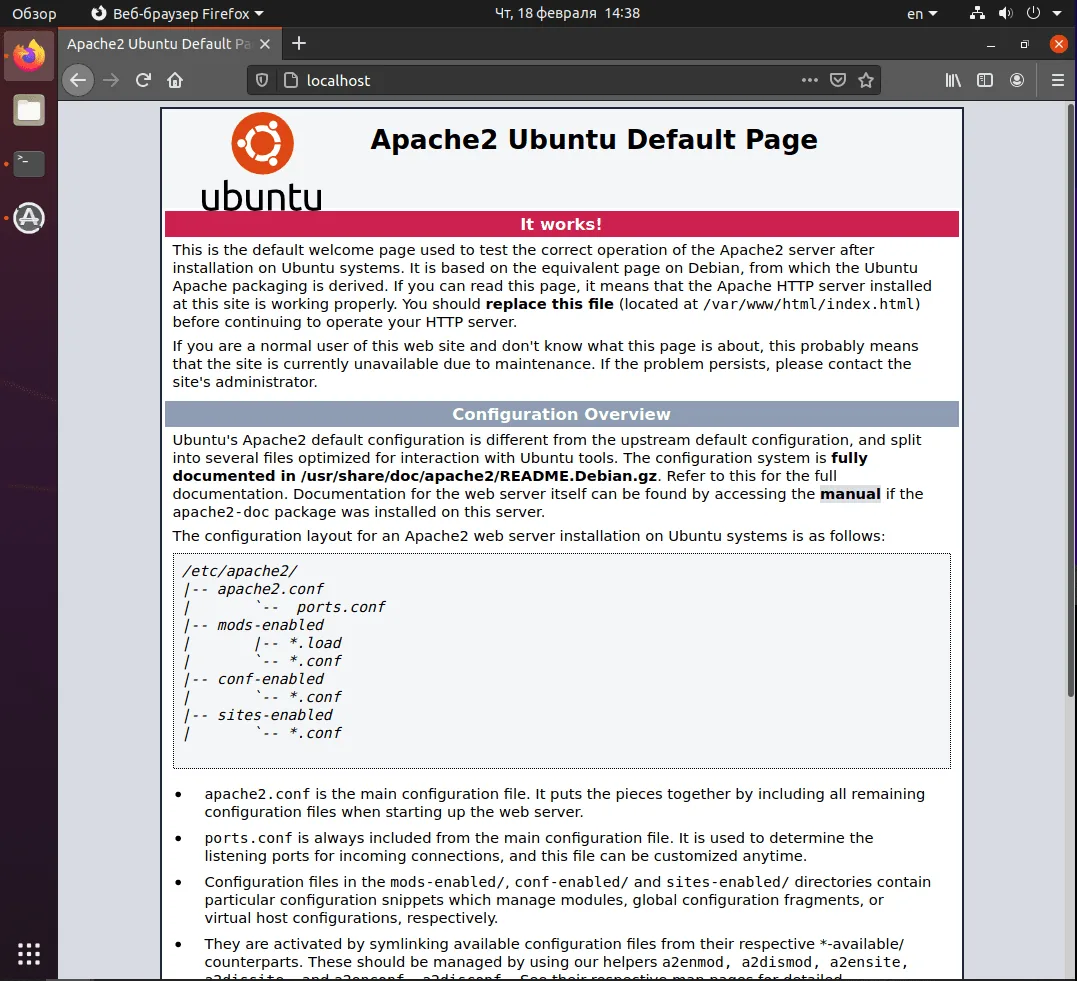 Setting Up a Virtual Host on Debian 10 Server