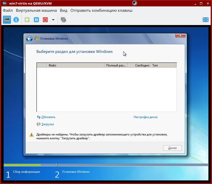 Cómo Virtualizar Windows con QEMU: Guía Paso a Paso