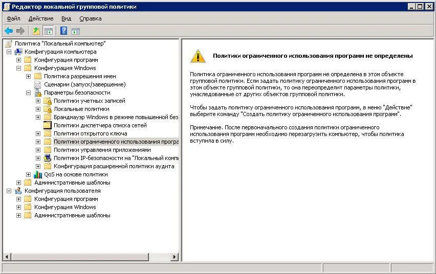 How to Block Software Installation on a Server: A Security Guide