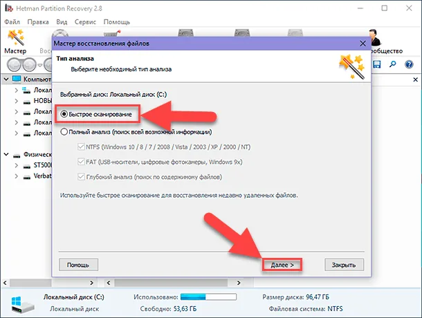 How to Recover Deleted Files in Windows: A Comprehensive Guide