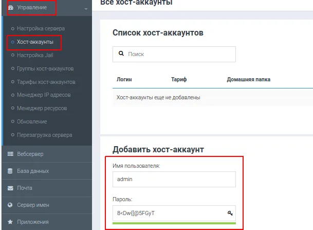 Can You Host Your Own Email Server on a VPS?