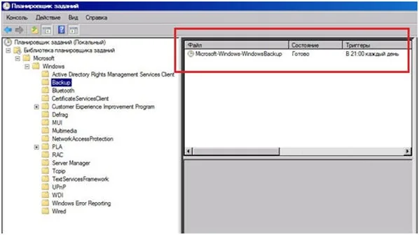 Recuperar Active Directory en un Servidor Dedicado Windows: Guía Completa