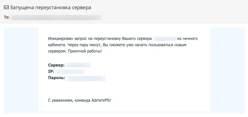How to Update Your VPS: A Complete System Upgrade Guide