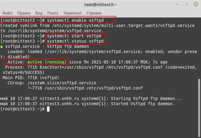 How to Set Up an FTP Server on Your VPS