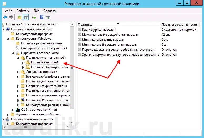 Secure Your Server: A Guide to Enforcing Strong Password Policies