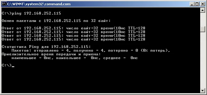Network Diagnostics: Essential Utilities for Troubleshooting