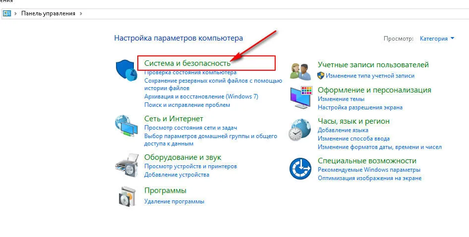How to Create a Full System Backup: A Complete Guide